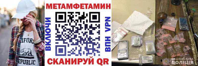 АМФЕТАМИН VHQ  Октябрьский 
