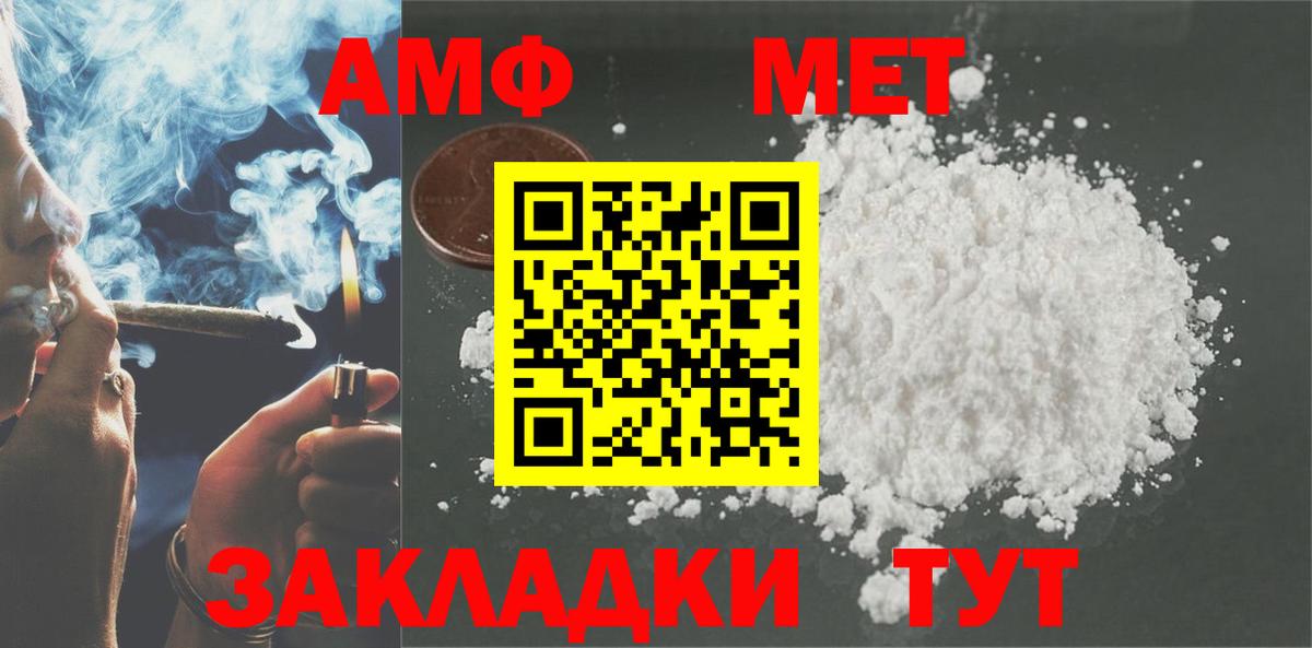 Октябрьский  Amphetamine  Вход с VPN  АМФЕТАМИН VHQ 