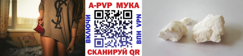 сколько стоит  Октябрьский  APVP СК 