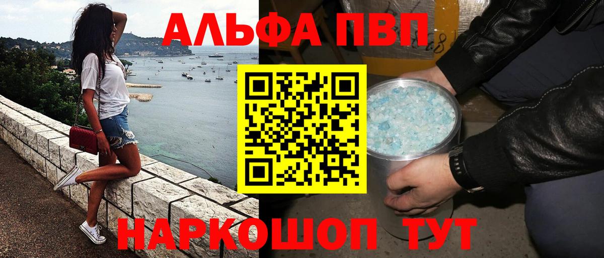 Октябрьский  A-PVP  купить  цена  A PVP СК  Alpha-PVP VHQ  A-PVP мука  Вход с VPN 