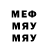 Метадон VHQ Elmer Alfaro