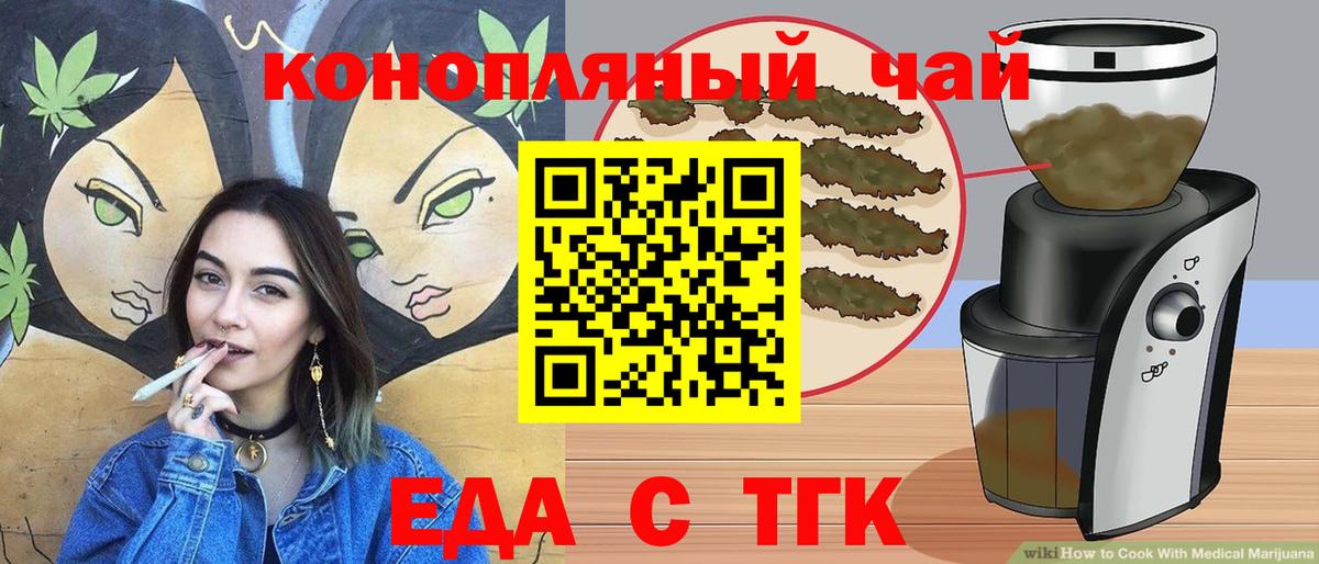 Canna-Cookies марихуана  Вход с VPN  Октябрьский 