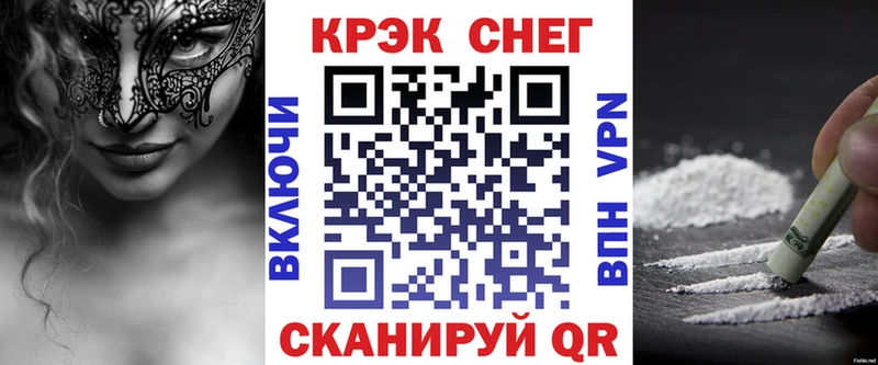 mega как зайти  дарк нет официальный сайт  COCAIN 99%  наркотики  Октябрьский 
