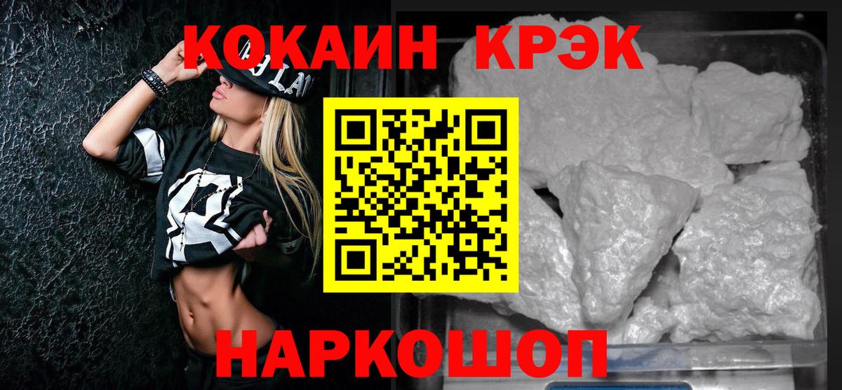 Cocaine Боливия Октябрьский