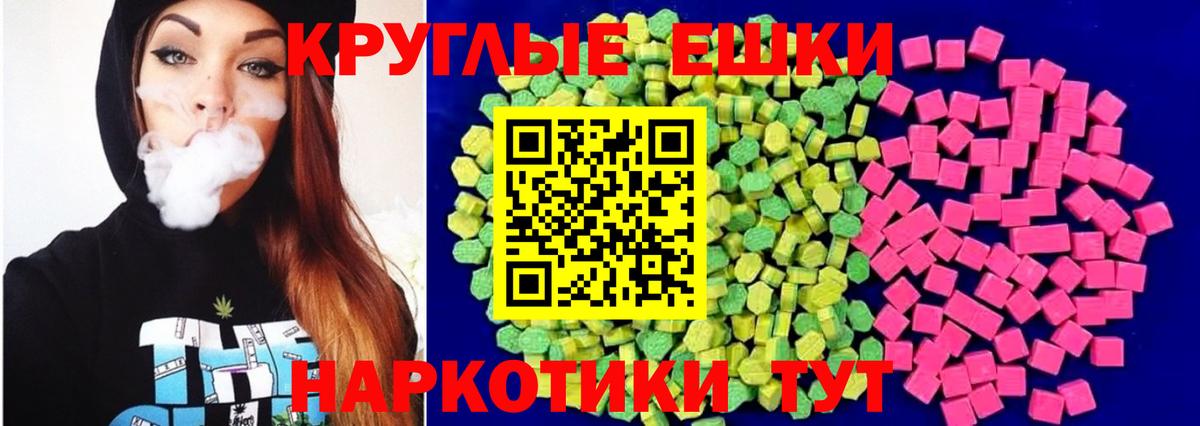 Экстази диски Октябрьский