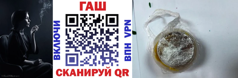 цены   Октябрьский  ГАШИШ гарик 