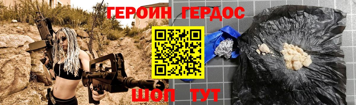 Октябрьский  Героин Heroin  Вход с VPN 