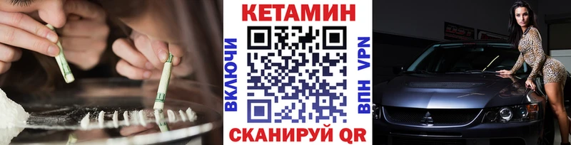 Кетамин ketamine  ссылка на мегу ссылка  нарко площадка Telegram  Октябрьский 
