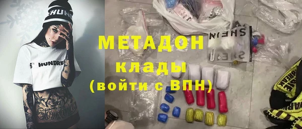 MDMA Premium VHQ Абдулино