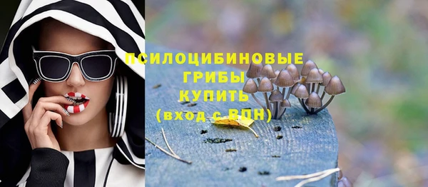 трава Алексин
