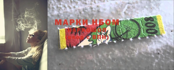 спиды Михайловка