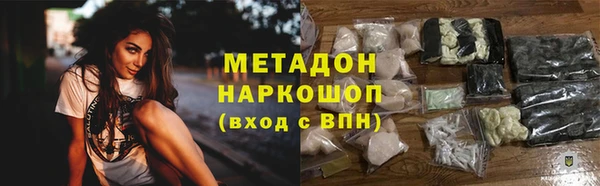 альфа пвп VHQ Алексеевка