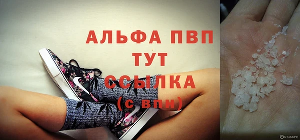 трава Алексин