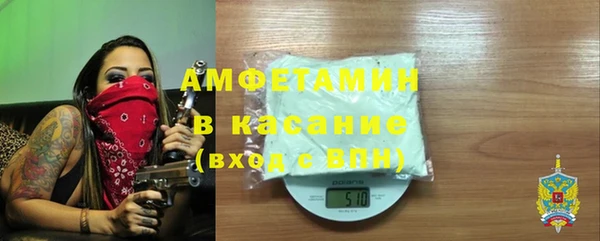 трава Алексин