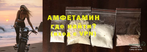 альфа пвп VHQ Алексеевка