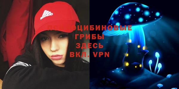 трава Алексин