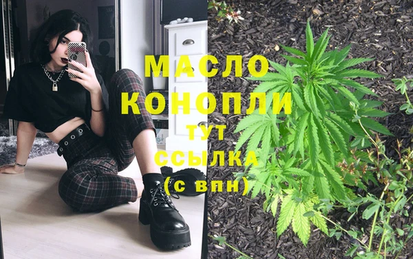 скорость mdpv Абинск