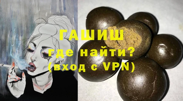 мефедрон Михайловск