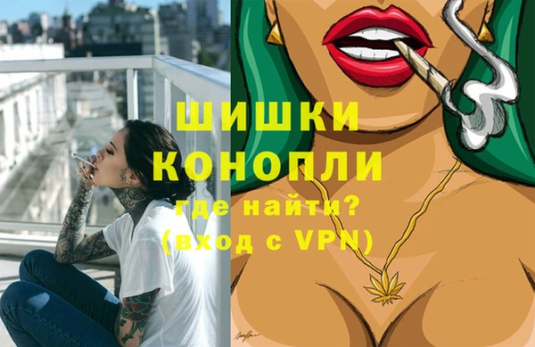 трава Алексин
