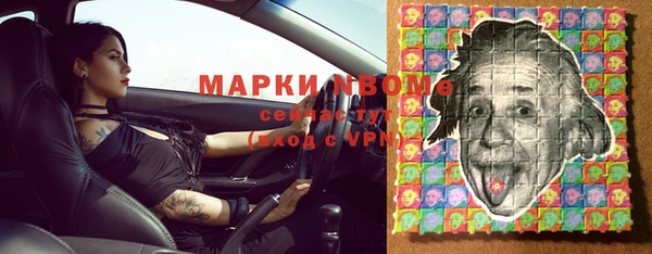 альфа пвп VHQ Алексеевка