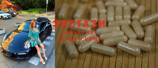 экстази Алзамай
