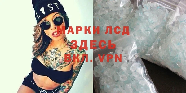 экстази Алзамай
