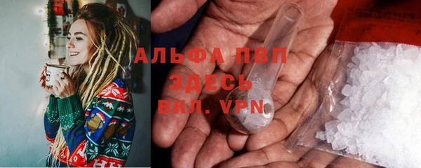 кокаин VHQ Абаза
