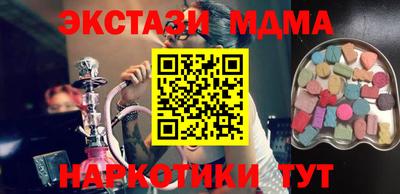 МДМА Тверь