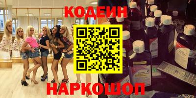 эйфоретик Тара