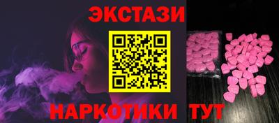 эйфоретик Тара
