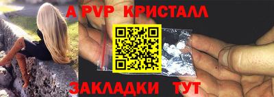 эйфоретик Тара