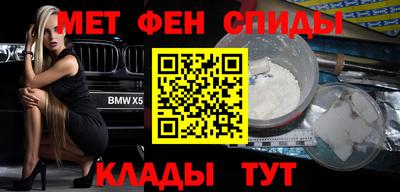 МДМА Тверь