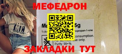 МДМА Тверь