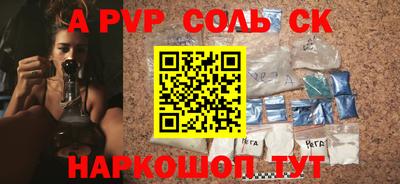 эйфоретик Тара