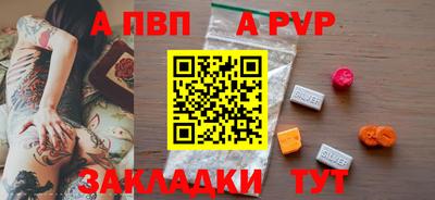 МДМА Тверь