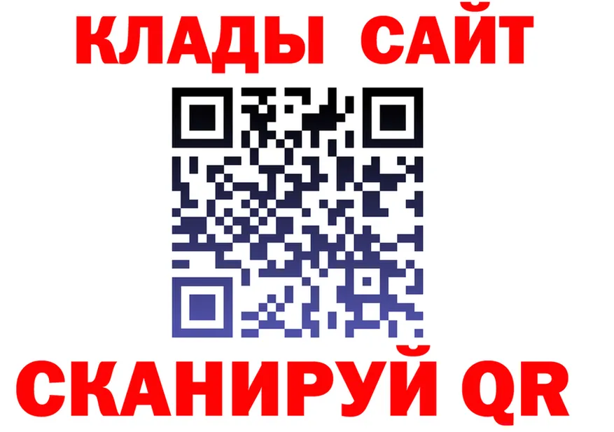 ТГК жижа ТОР это kraken Октябрьский