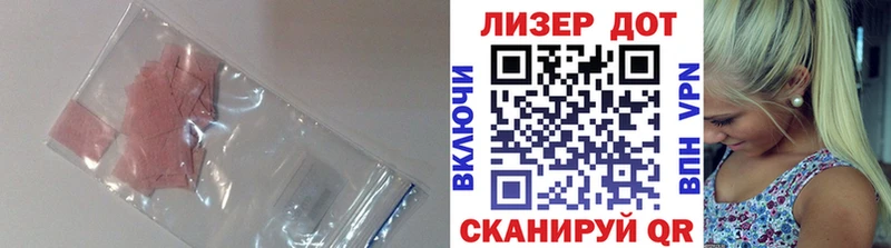 даркнет сайт  Октябрьский  kraken рабочий сайт  darknet телеграм  ЛСД экстази ecstasy 