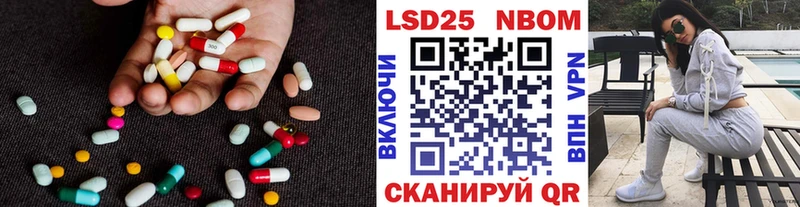 Лсд 25 экстази ecstasy Октябрьский