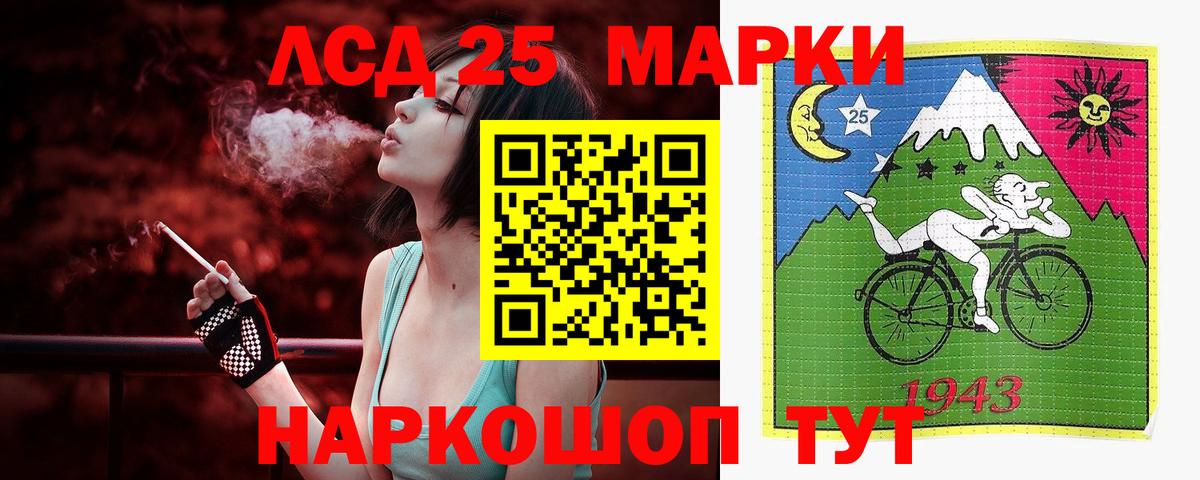 Лсд 25 экстази кислота  LSD-25 экстази ecstasy  Октябрьский  Вход с VPN 