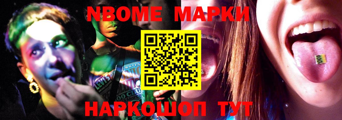 ЛСД экстази ecstasy Октябрьский