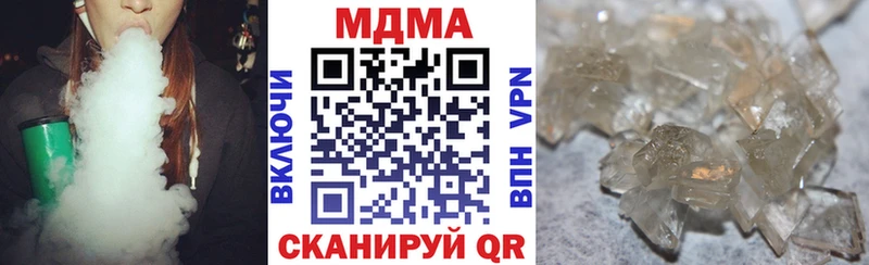 МДМА VHQ  как найти   Октябрьский 