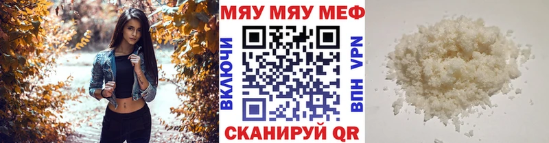 сайты даркнета телеграм  KRAKEN сайт  Октябрьский  Меф кристаллы 