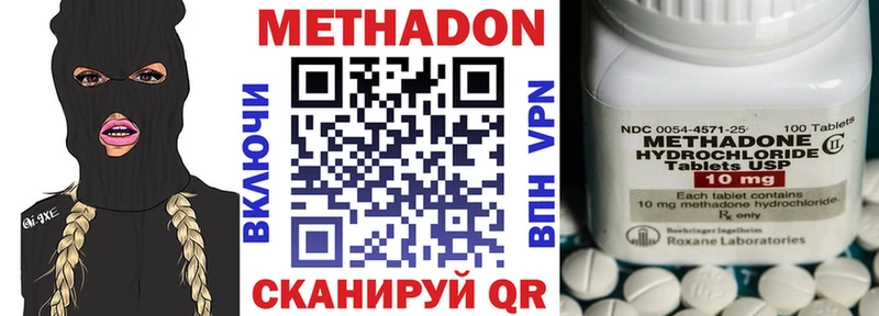 Метадон белоснежный  купить  цена  Октябрьский 