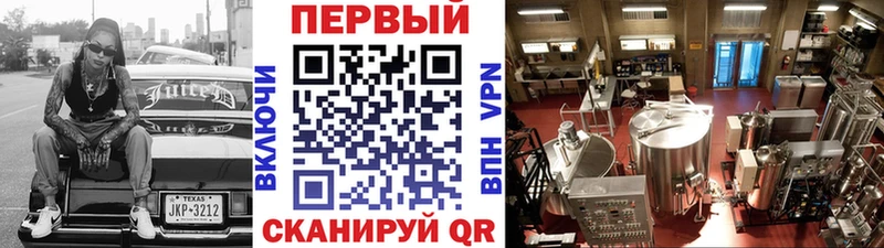 что такое наркотик  Октябрьский  МЕТАМФЕТАМИН мет 