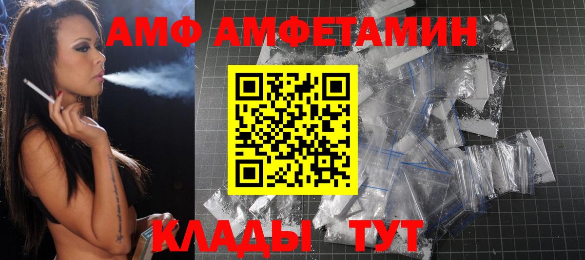 Октябрьский  Метамфетамин  Вход с VPN  МЕТАМФЕТАМИН кристалл 