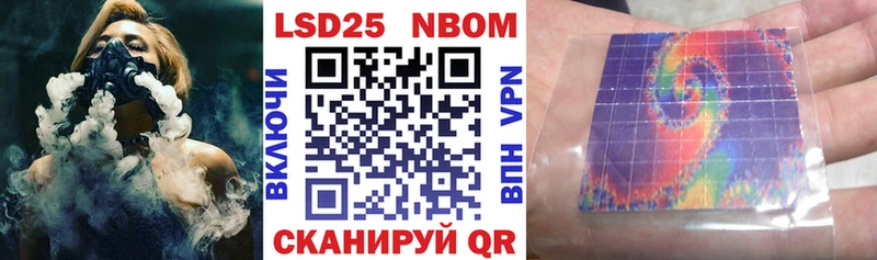 Марки N-bome 1,8мг  Октябрьский 