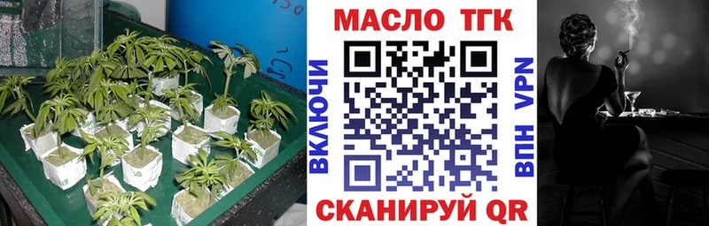 купить   Октябрьский  Дистиллят ТГК вейп с тгк 
