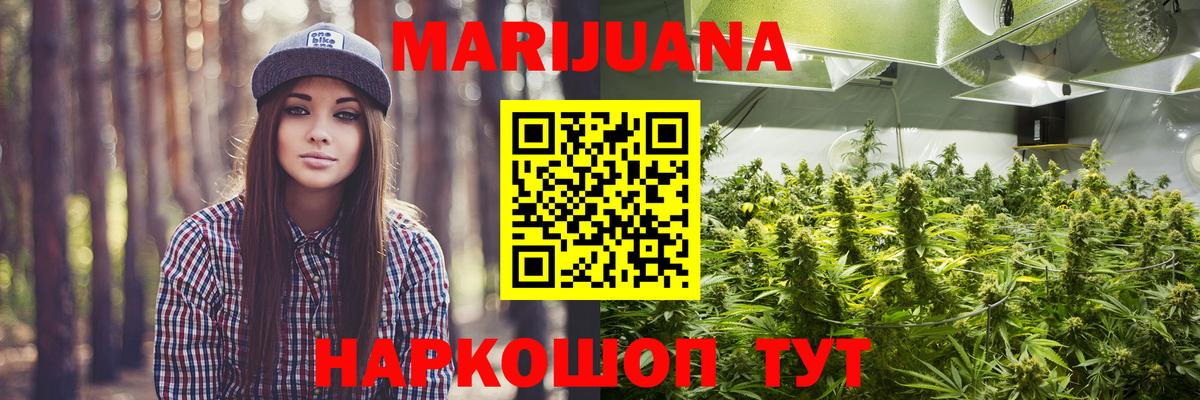 Конопля ГИДРОПОН  Бошки марихуана гибрид  Вход с VPN  Октябрьский  Каннабис AK-47  Бошки марихуана Bruce Banner 