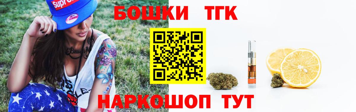 Шишки марихуана тримм Октябрьский